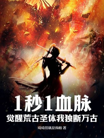 1��1Ѫ�������ѻĹ�ʥ���Ҷ������