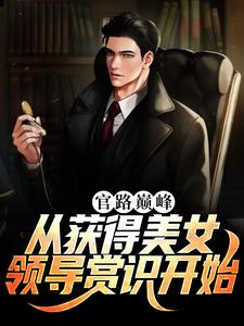 ��·�۷壺�ӻ����Ů�쵼��ʶ��ʼ