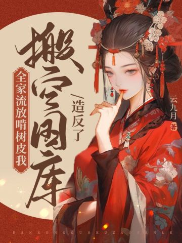 ȫ�����ſ���Ƥ���Ұ�չ����췴��