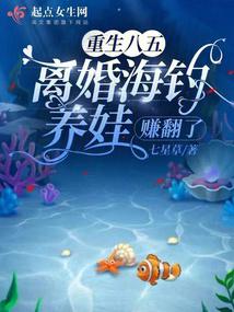 �������壬��麣������׬���˺�С�����