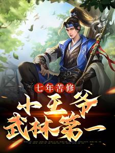 ������ޣ�С��ү���ֵ�һ