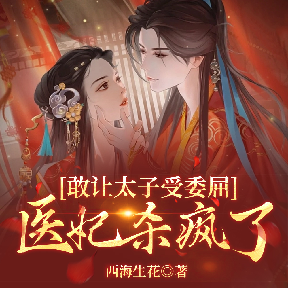 ����̹�˽��ʹ���ҽ����ƽ���Ĺ�