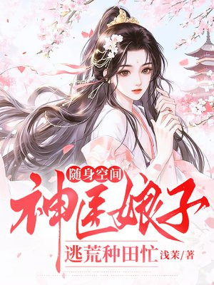�����ռ䣺��ҽ�����ӻ�����æ