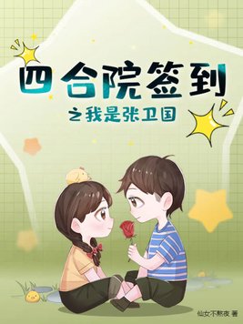 �ĺ�Ժǩ��֮����������