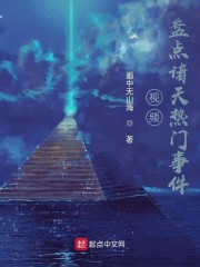 ��Ƶ���̵����������¼�
