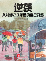 ��Ϯ�ӶԻ�20�����Լ���ʼ