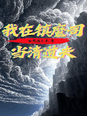 ������ħ˾�������