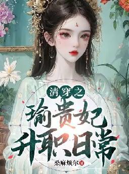 �崩֮褹�����ְ�ճ�