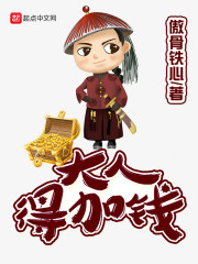 ���ˣ��ü�Ǯ