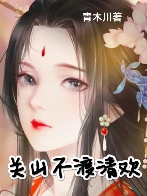 ��������Ϊ檣����˺������Ϯ��ѩ��������