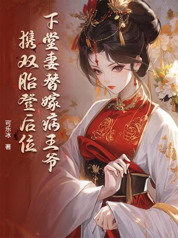��������޲���ү��Я˫̥�Ǻ�λ