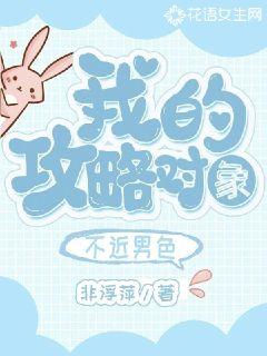 �ҵĹ��Զ��󲻽���ɫ