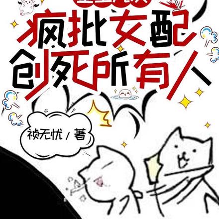 ɱ���ˣ�Ů�����һ�ĸɵ�������