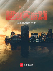 �Ҵ����˳���ʵ��Ϸ