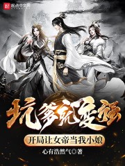 �ӵ��ͱ�ǿ��������Ů�۵���С��