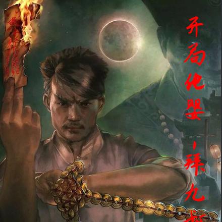 ��ʦ���壬��Ӥ����ʼ�γɵ���