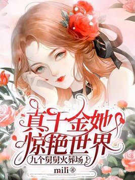��ǧ�����������磬�Ÿ��˾˻��᳡��