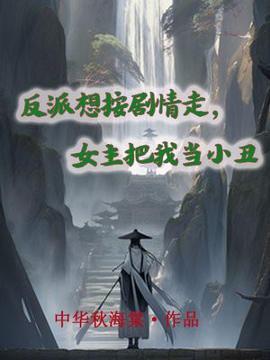 �����밴�����ߣ�Ů�����ҵ�С��
