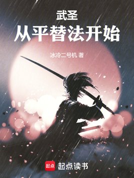 ��ʥ��ƽ�淨��ʼ