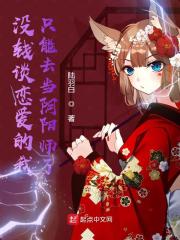ûǮ̸��������ֻ��ȥ������ʦ��