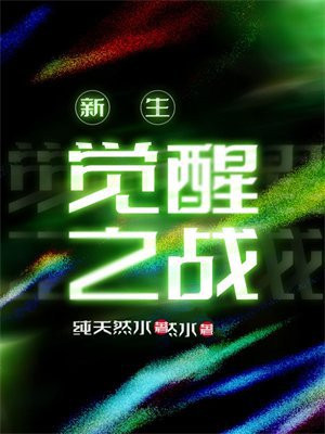 ����������֮ս