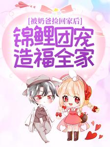 ���ּ̰�ؼҺ󣬽����ų��츣ȫ��