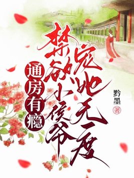 ͨ����񫣬����С��ү�����޶�
