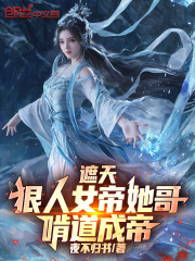 ���죺����Ů�����磬�е��ɵۣ�