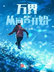 ��磺���ʴ�ʼ