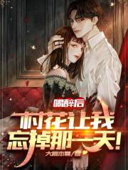 �����󣬴廨����������һ�죡