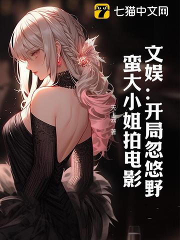 ���飺���ֺ���Ұ����С���ĵ�Ӱ
