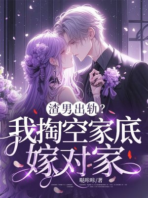 ���г��죿���Ϳռҵ׼޶Լ�