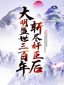 ն���鳼�󣬴���ʢ��������
