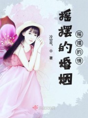 ҡ�ڵĻ���ҡ�ڵ���