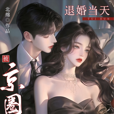 �˻鵱�죬����Ȧ���йս�������