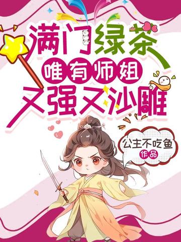�����̲裬Ψ��ʦ����ǿ��ɳ��