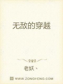 �޵еĴ�Խ