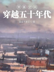 ���ſռ䴩Խ��ʮ���