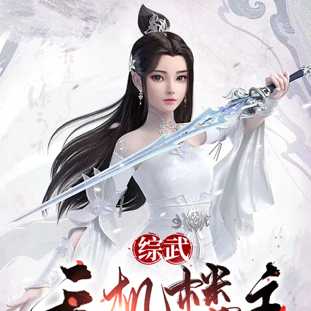 ���䣺���¥�������ָ����ؽⶾ