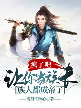 ���˰�,���㵱�峤,���˶��ɵ���