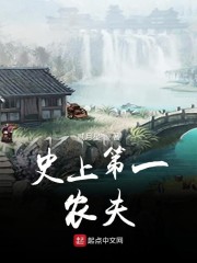 ʷ�ϵ�һũ��