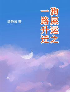 ��ʺ��֮һ·��Ǩ