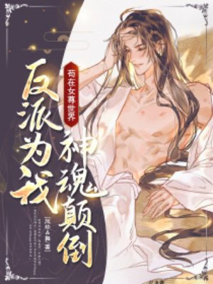 ����Ů�����磬����Ϊ�����ߵ�
