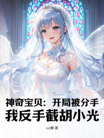 ���汦�������ֱ����֣��ҷ��ֽغ�С��