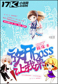 �ſ�boss������