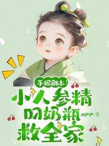 ���վ籾��С�˲ξ�����ƿ��ȫ��