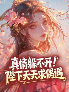 ����㲻��������������ż��