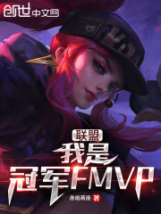 ���ˣ����ǹھ�FMVP