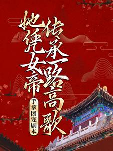�����ų�籾����ƾŮ�۴���һ·�߸�