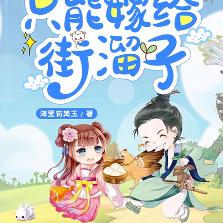 ���ȼ޸������ӣ���Ů����������